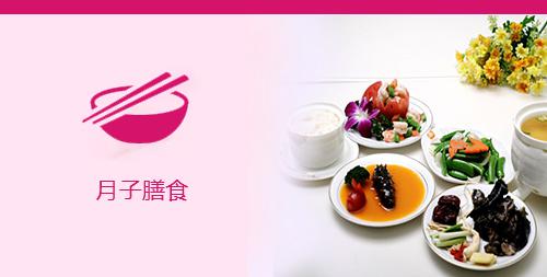 安琪兒月子會所