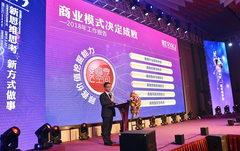 睿享空間減肥健康儀