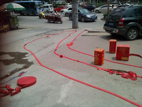 大胡子大盤(pán)雞