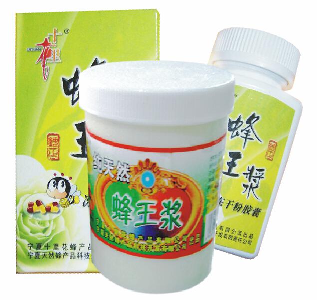 綠康蜂產(chǎn)品