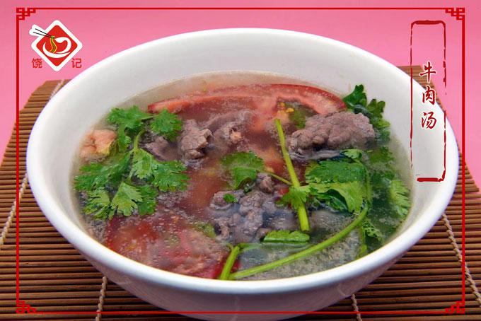 饒記客家手工面