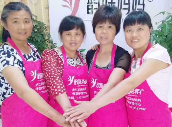 韻味媽媽母嬰服務(wù)中心