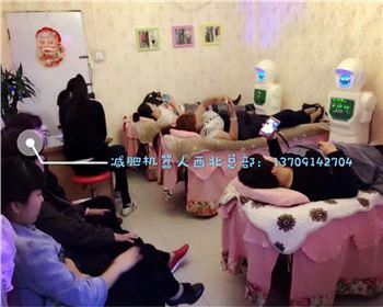 美尹爾國際減肥塑形養(yǎng)生