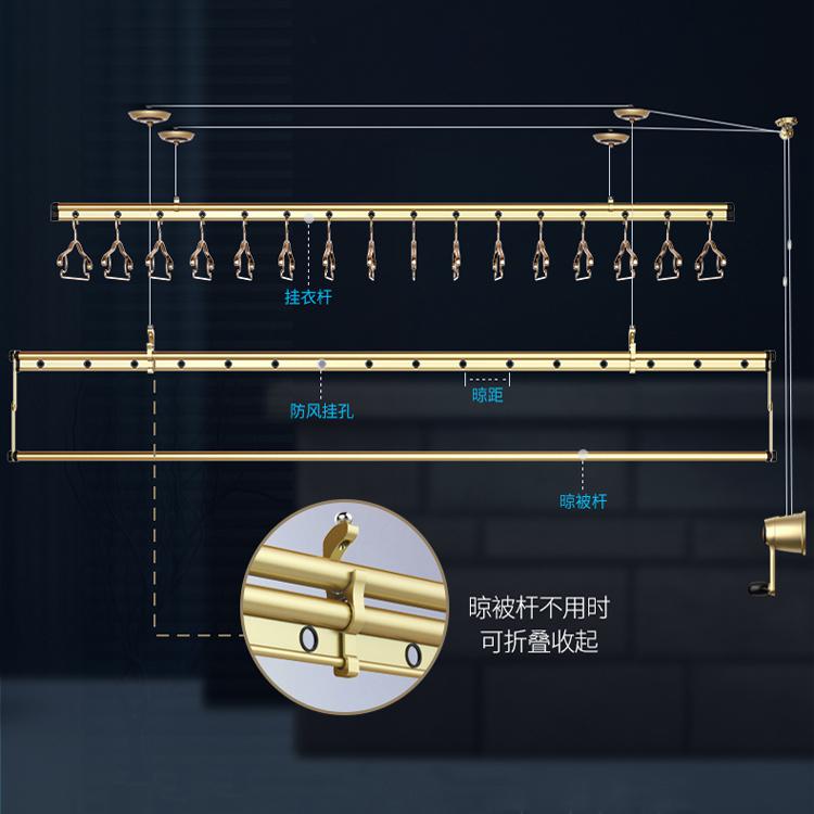 好太太自動(dòng)晾衣架