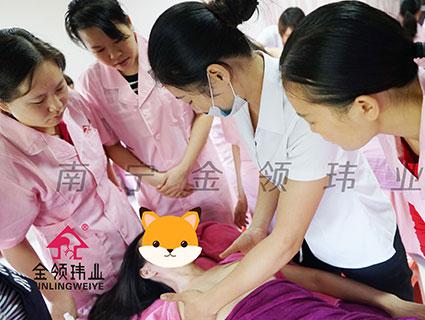 金領(lǐng)瑋業(yè)