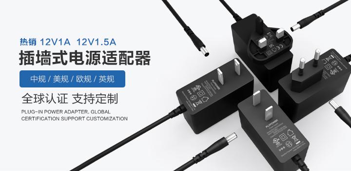 飛天鷹共享充電寶