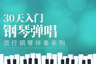 音倫鋼琴藝術中心