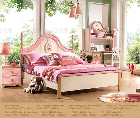 好易居家具直通車