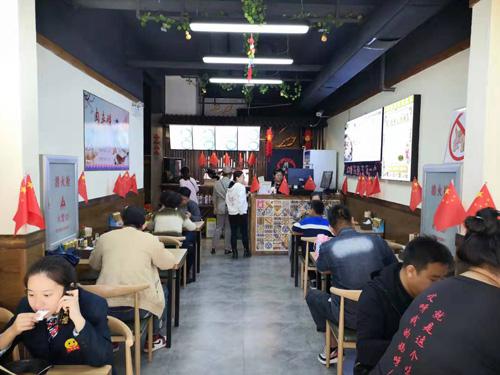 包黑公麻辣肚爆粉