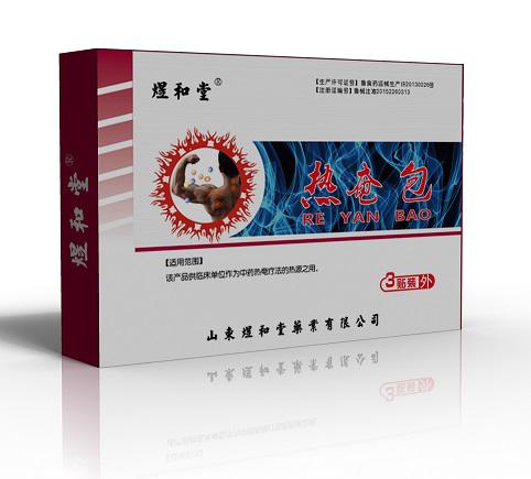 煜和堂藥業(yè)