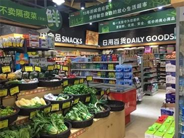 日新達(dá)便利店