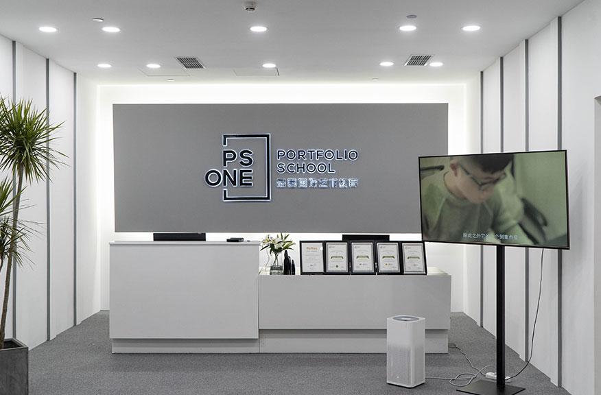 品思國際藝術(shù)教育