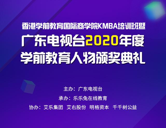 艾樂(lè)國(guó)際幼兒園