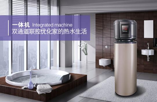 中銳空氣能熱水器