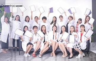 謙和國際皮膚管理