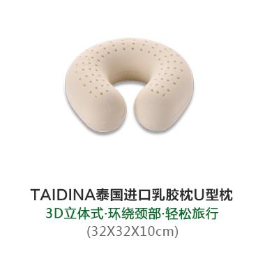 TAIDINA泰蒂娜