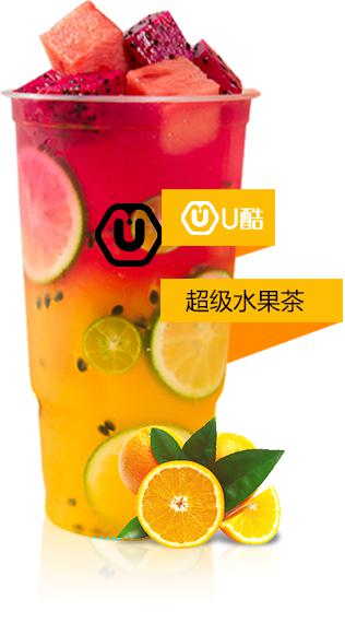 U酷智能機器人飲品店