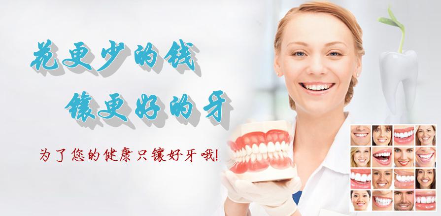 牙聯(lián)網(wǎng)