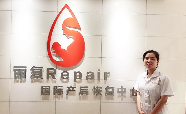 麗復產(chǎn)后恢復