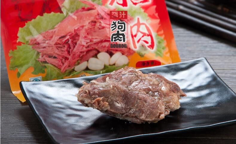 樊噲狗肉