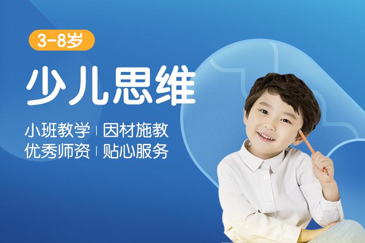 新東方斯林姆國際教育