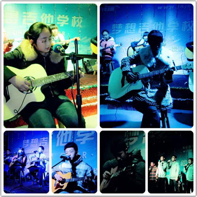 夢想琴行吉他培訓