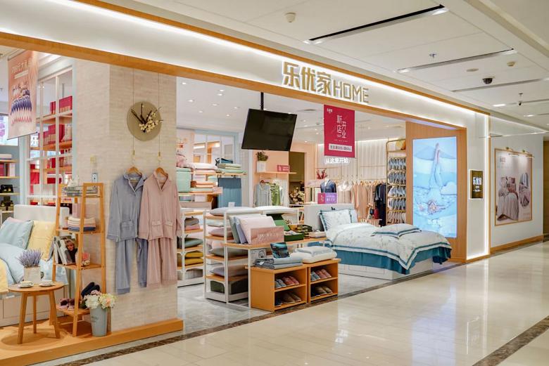 樂優(yōu)家LOVO家紡