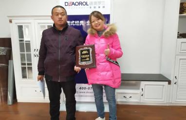 德奧羅蘭全鋁家居