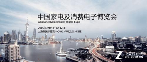 巨人智能家居系統(tǒng)