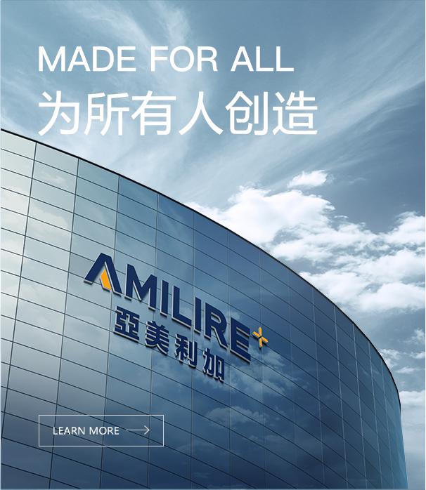 亞美利美容產(chǎn)品