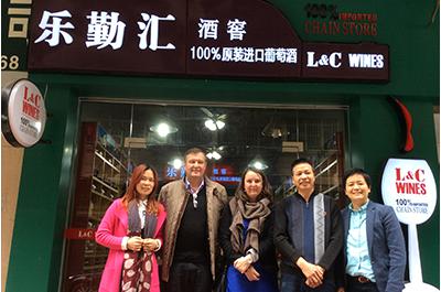 樂(lè)勤匯進(jìn)口酒