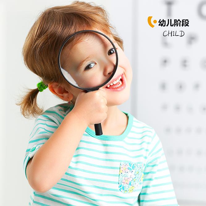 卓悅少兒英語(yǔ)