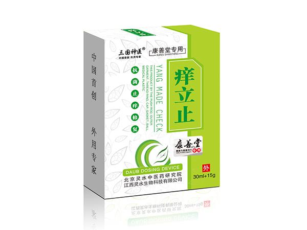 三國(guó)神醫(yī)康善堂