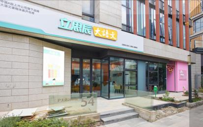 豆神大語(yǔ)文