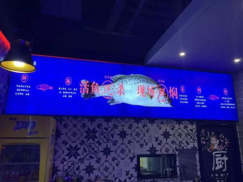 盧漁翁紙包魚
