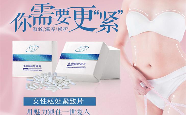 粉紅殖帶養(yǎng)生