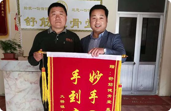 骨圣堂骨病理療養(yǎng)生