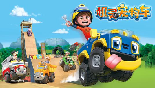 奧飛動(dòng)漫-