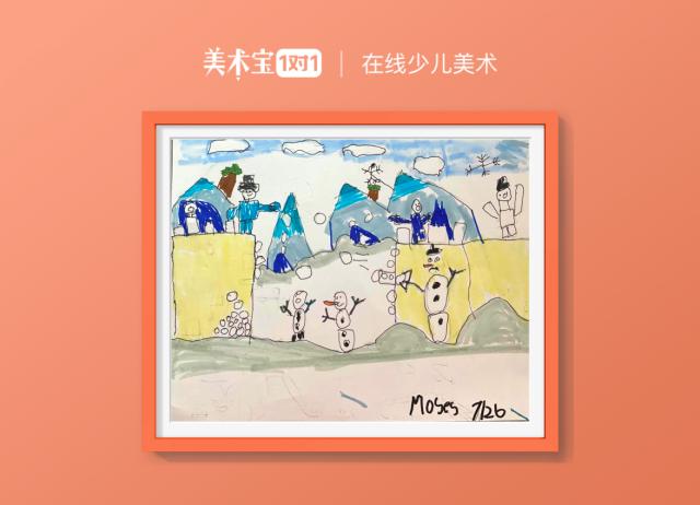 美術寶美術教育