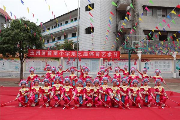 育苗雙語幼兒園