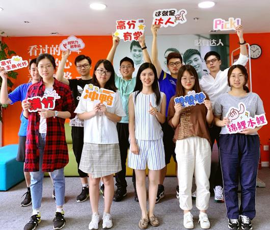 必有達人外語培訓(xùn)中心