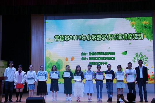 鼎誠(chéng)教育