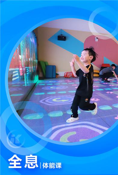 ikidfit兒童體適能