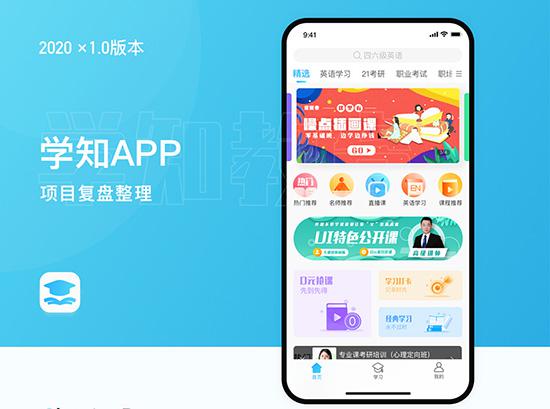 優(yōu)就業(yè)