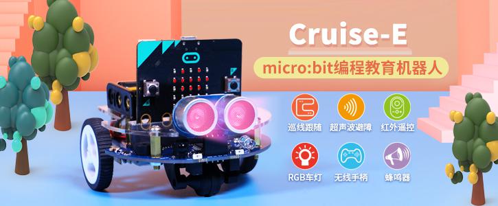 奧松機(jī)器人