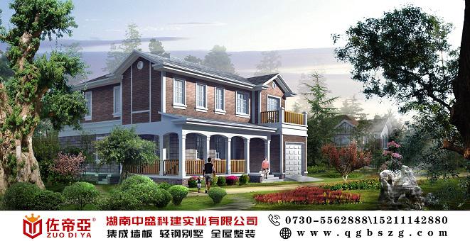 佐帝亞全屋整裝