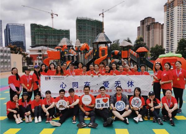 百事威國(guó)際教育