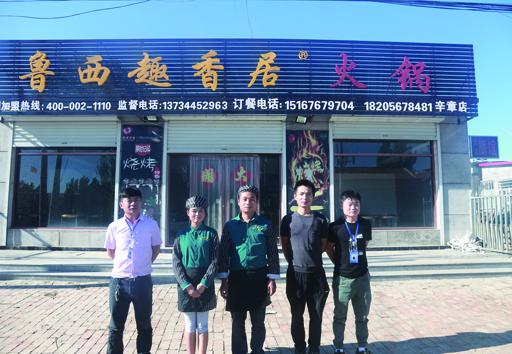 魯西啤酒鴨火鍋