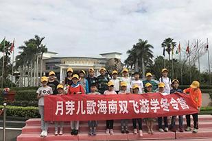 月芽?jī)焊鑼?xiě)作培訓(xùn)