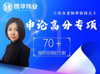 博華偉業(yè)教育